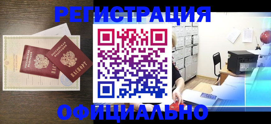 пропишу в квартире в Лисках